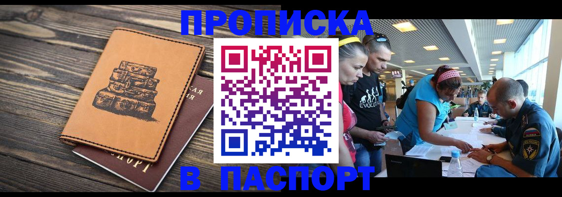 пропишу в квартире в Шуе